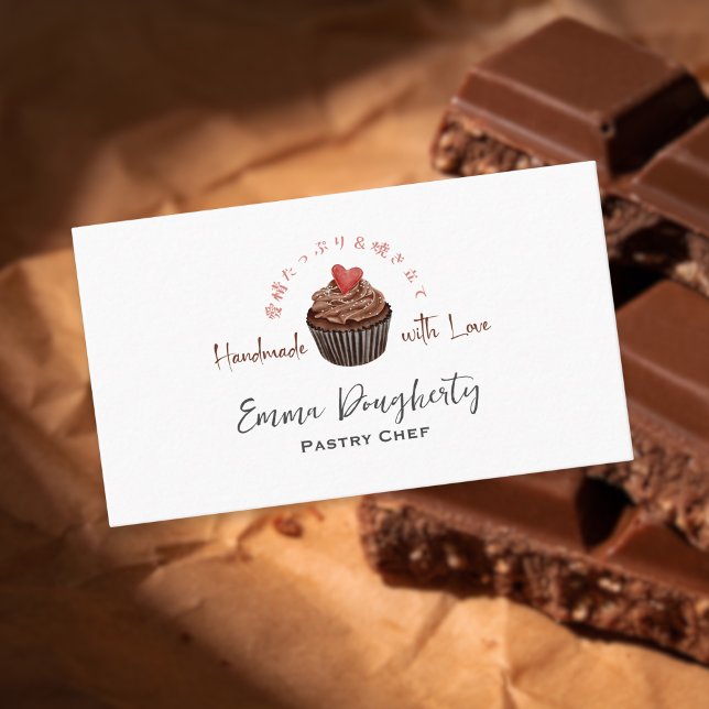 Pastry Chef Cupcake Chocolate Heart Watercolor Business Card (Creator Uploaded)