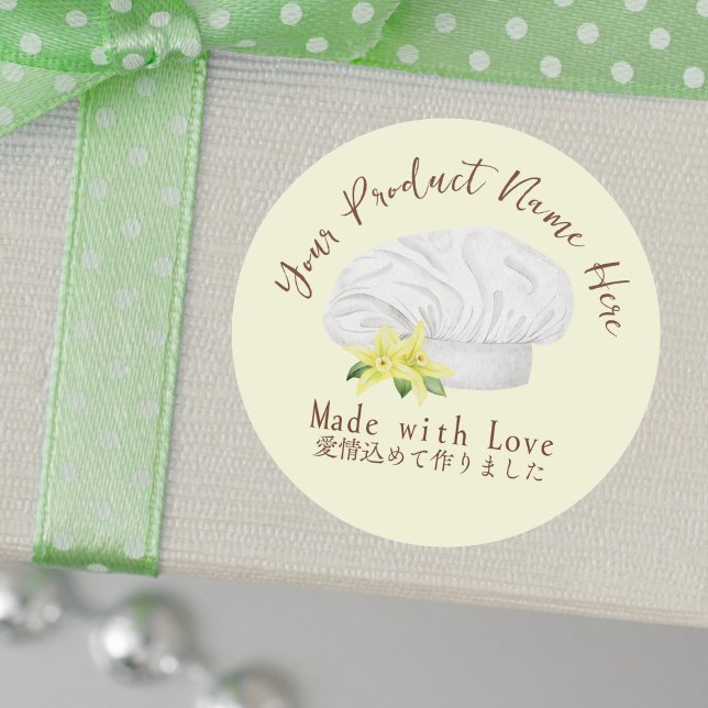 Pastry Chef Hat Yellow Floral Bakery Product Classic Round Sticker (Creator Uploaded)