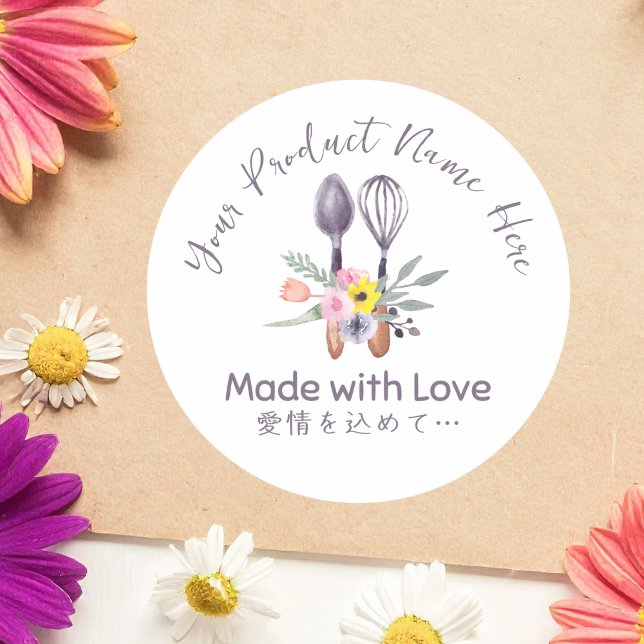 Pastry Chef Product Label Baking Utensil Floral (Creator Uploaded)