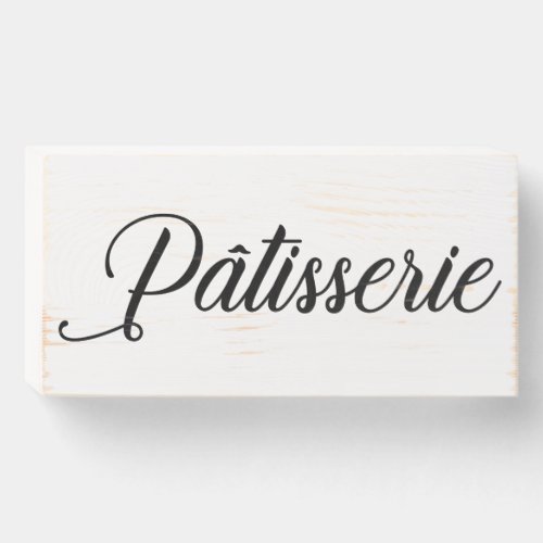 Pastry Shop in French Wood Sign