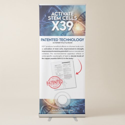 Patented Technology Banner