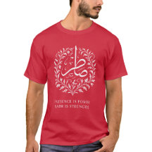 Patience Is Power Sabr Is Strength T-Shirt