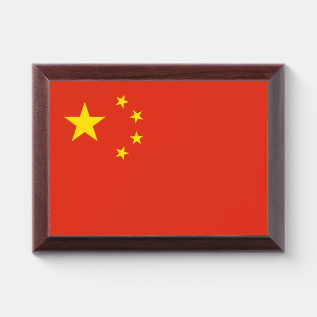 Patriotic award plaque with flag of China (Horizontal)