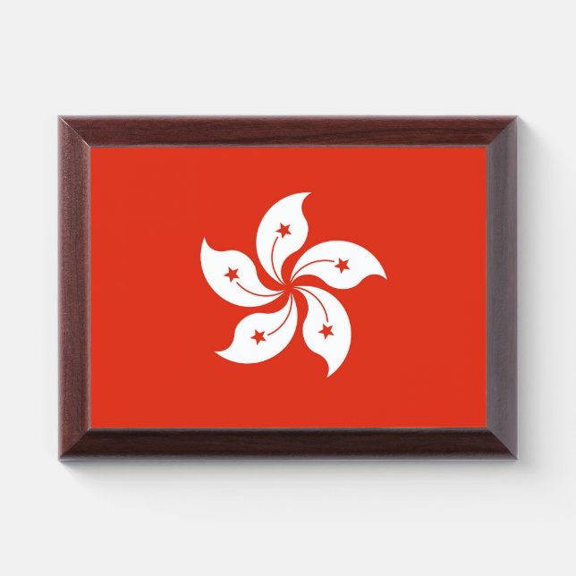 Patriotic award plaque with flag of Hong Kong (Horizontal)