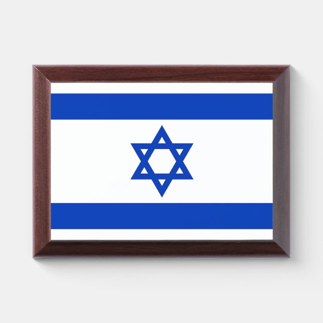 Patriotic award plaque with flag of Israel (Horizontal)