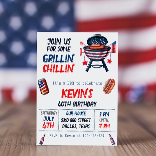 Patriotic Fourth of July BBQ Party Invitation