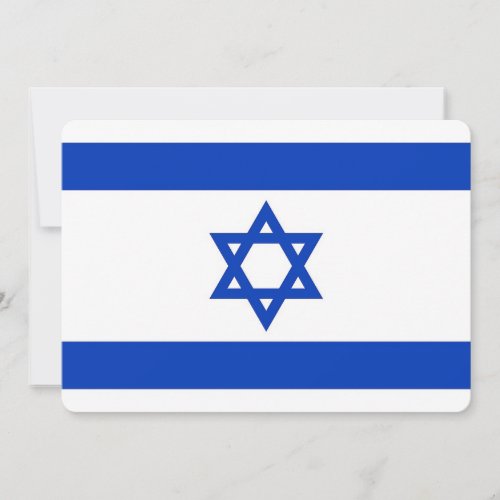 Patriotic invitations with Israel Flag