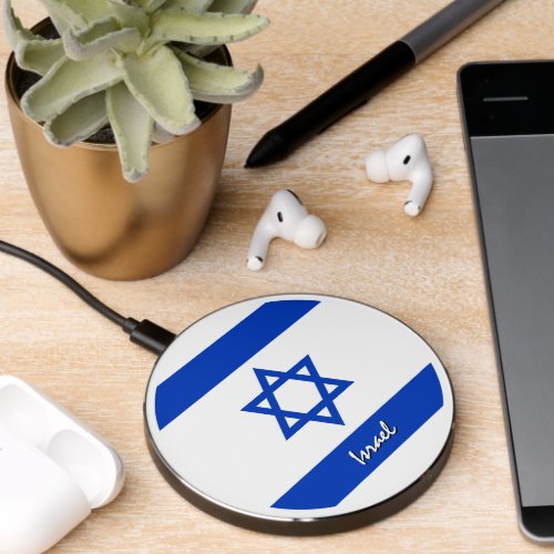 Patriotic Israel Charger Israel Flag Wireless Charger