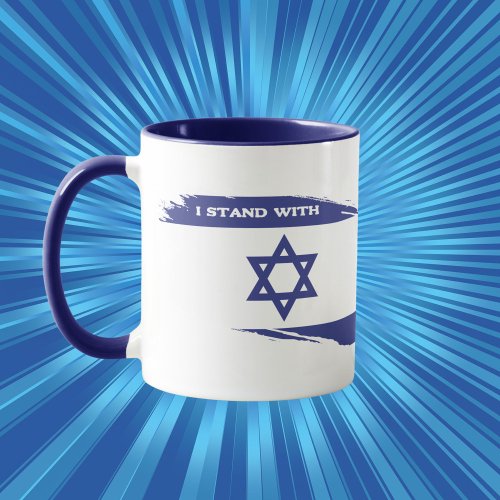 Patriotic Jewish I Stand with Israel  Mug