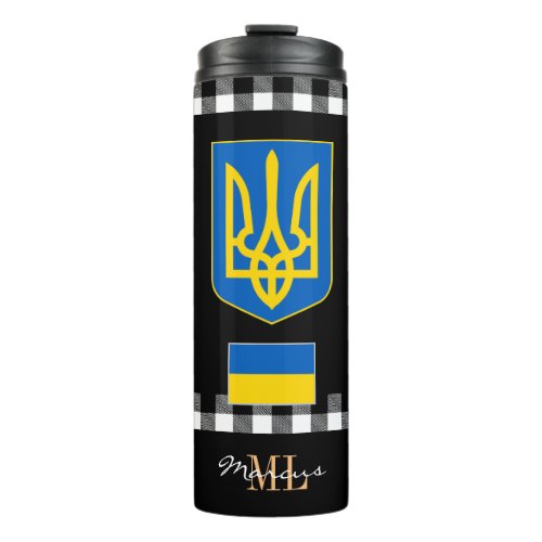 Patriotic Ukraine travel Mug Ukrainian Flag Thermal Tumbler