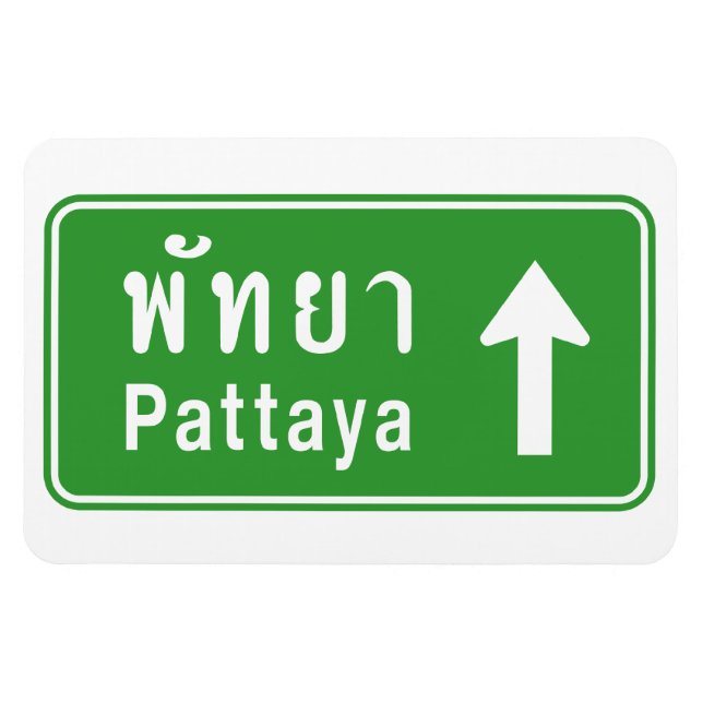 Pattaya Ahead ⚠ Thai Highway Traffic Sign ⚠ Magnet (Horizontal)