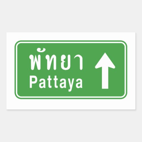 Pattaya Ahead âš  Thai Highway Traffic Sign âš  Rectangular Sticker
