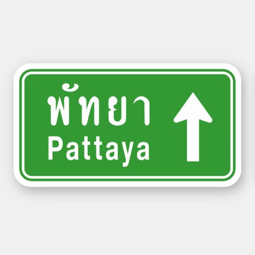 Pattaya Ahead  Thai Highway Traffic Sign  Sticker
