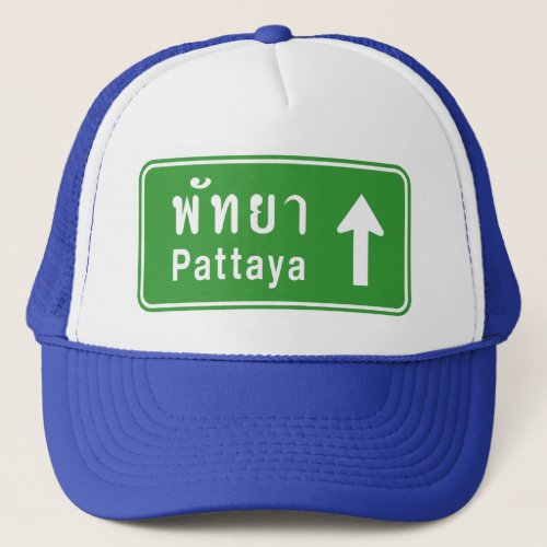 Pattaya Ahead  Thai Highway Traffic Sign  Trucker Hat