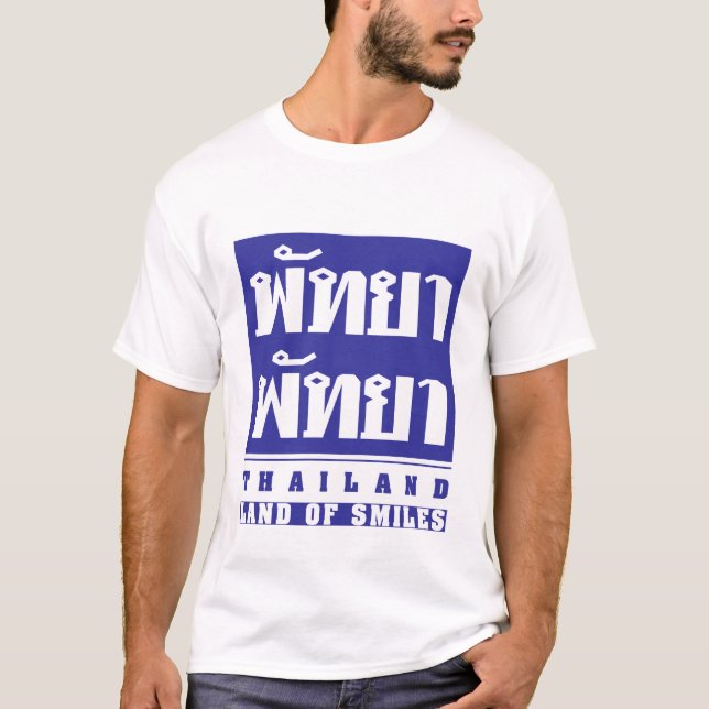 PATTAYA PATTAYA ♦ THAILAND -- LAND OF SMILES ♦ T-Shirt (Front)