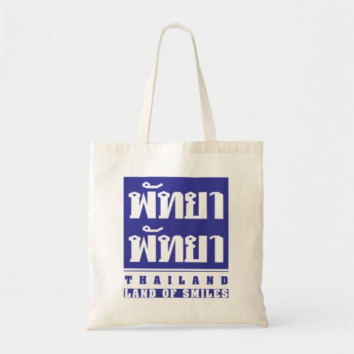 PATTAYA PATTAYA  THAILAND __ LAND OF SMILES  TOTE BAG