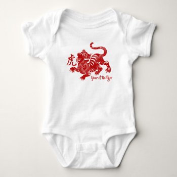Patterned Year Of The Tiger Baby Bodysuit by oph3lia at Zazzle