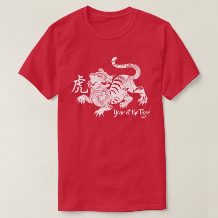 Patterned Year Of The Tiger T-shirt
