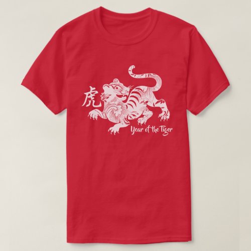 Patterned Year Of The Tiger T_Shirt