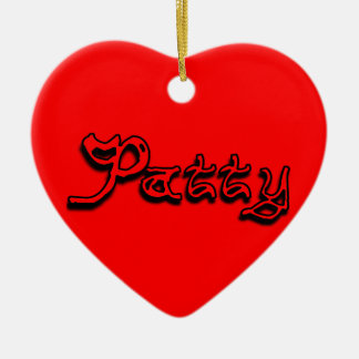 Patty Ornament