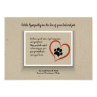 Paw Print Veterinary Graduation Invitation | Zazzle.com