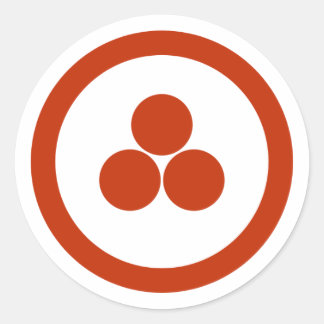 Pax Cultura Stationary Classic Round Sticker