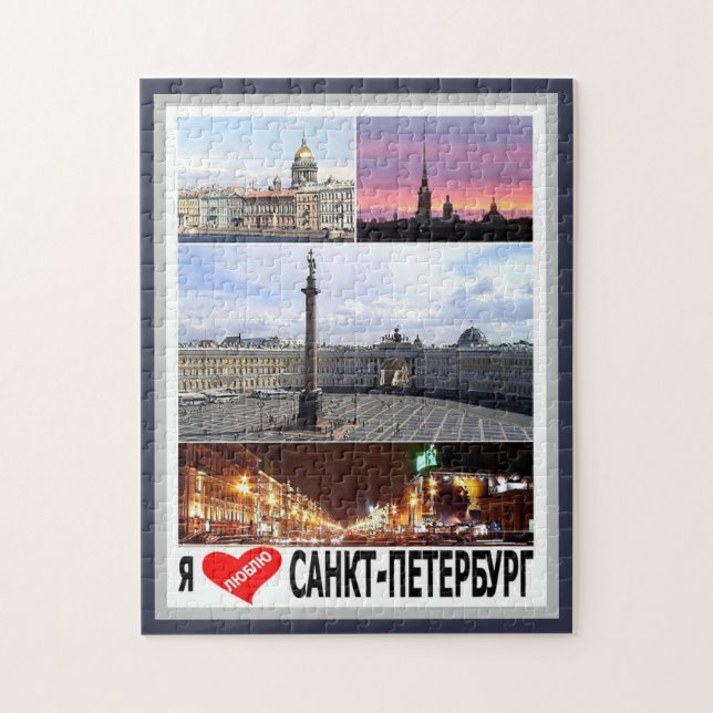 PC- JIGSAW PUZZLE (Vertical)