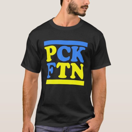PCK FTN _ Puck Futin I Stand With Ukraine Support T_Shirt