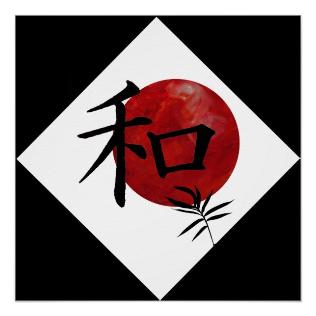 Peace and Harmony Poster (Front)