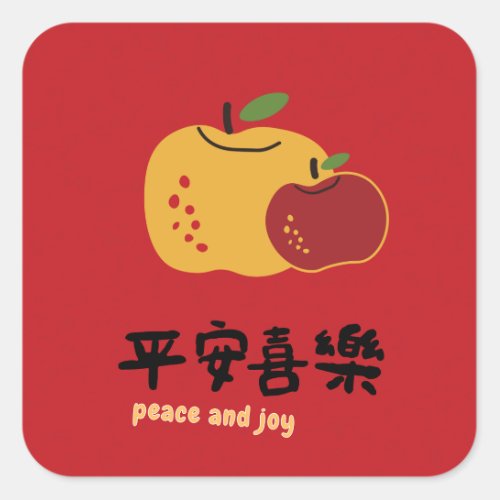 Peace and Joy Holiday Wish Square Sticker