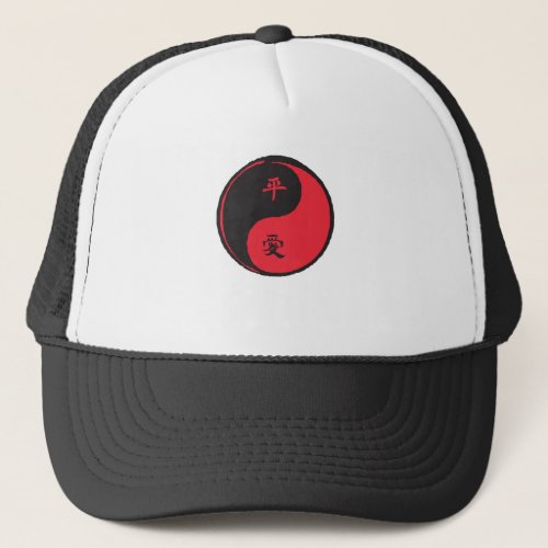 Peace and Love Yinyang Trucker Hat