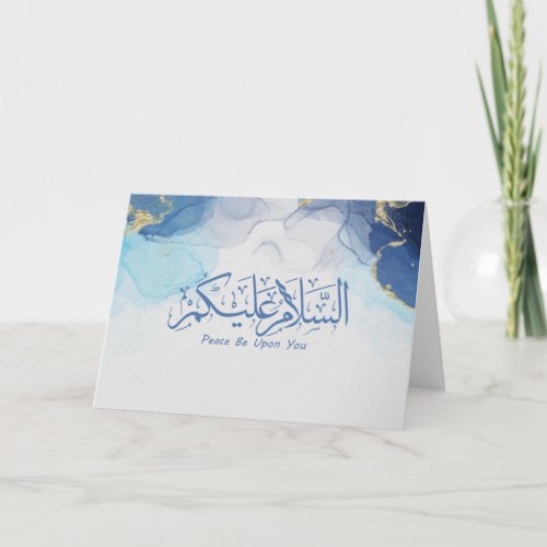 Peace Be Upon You Muslim arabic calligraphy Postca Card