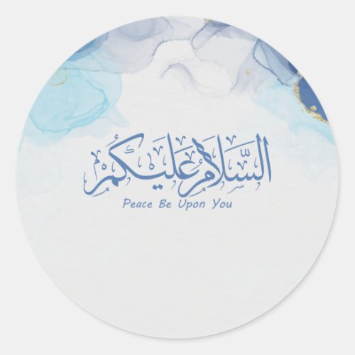 Peace Be Upon You Muslim arabic calligraphy Postca Classic Round Sticker