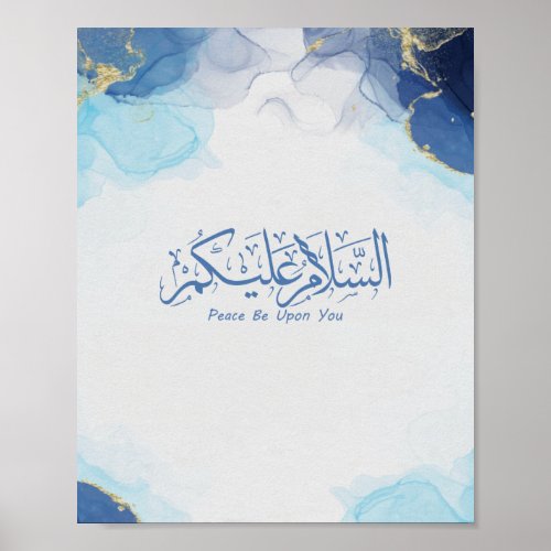 Peace Be Upon You Muslim arabic calligraphy Postca Poster