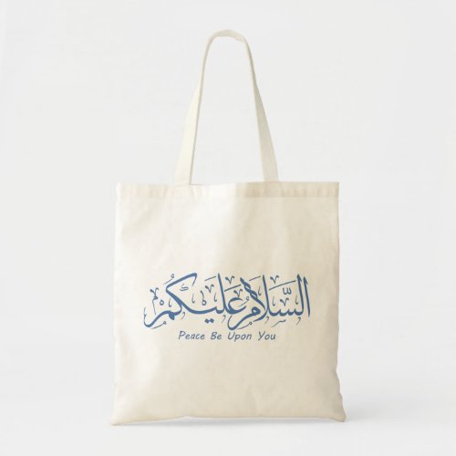 Peace Be Upon You Muslim arabic calligraphy Postca Tote Bag