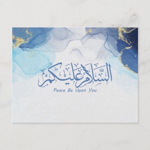 Peace Be Upon You Muslim arabic calligraphy Postcard