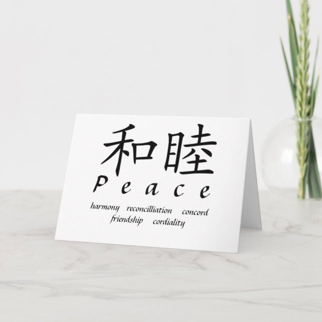 Peace   card (Front)