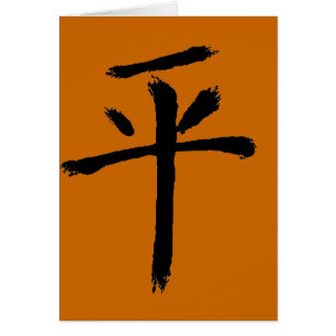 peace cards