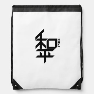 Peace (Chinese Character) Backpack