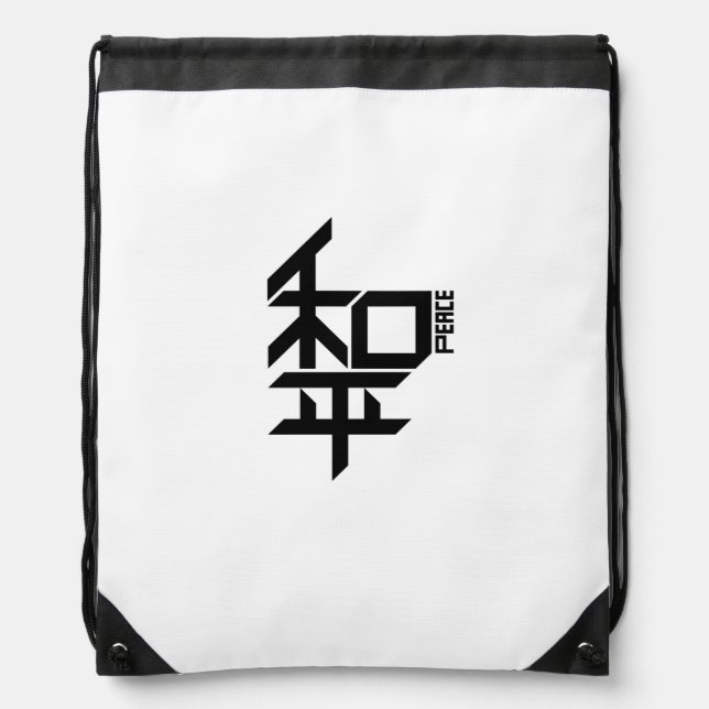 Peace (Chinese Character) Backpack (Front)