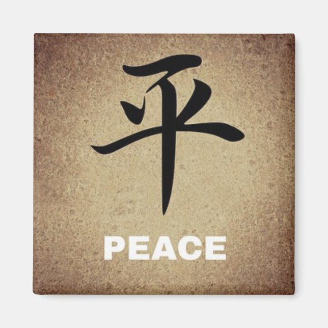 PEACE Chinese Symbol Round or Square Character Magnet (Front)