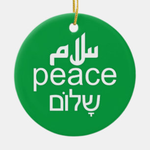 Peace Circle Ornament