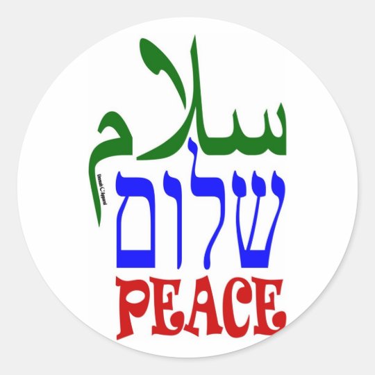 Peace Classic Round Sticker