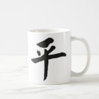 Peace Coffee Mug