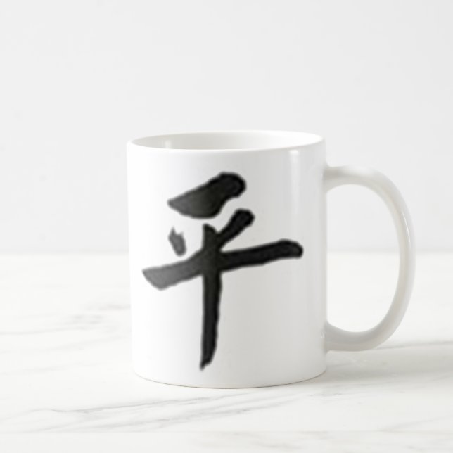 Peace Coffee Mug (Right)