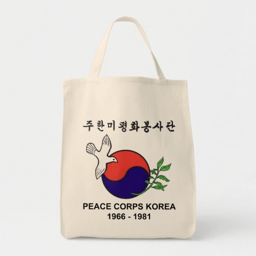 Peace Corps Korea Grocery Tote