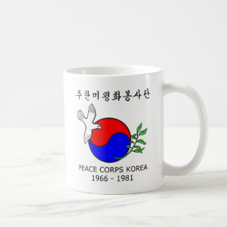 Peace Corps Korea Mug - Image on Two Sides