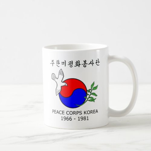 Peace Corps Korea Mug _ Image on Two Sides