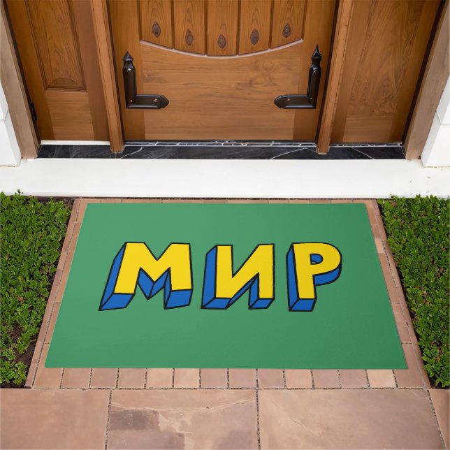 Peace Cyrillic Doormat (Outdoor)