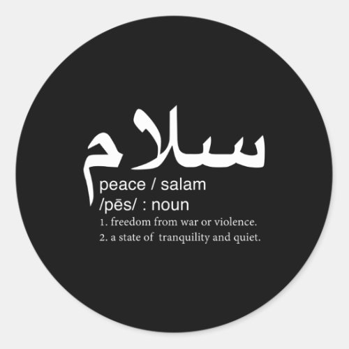 Peace Definition Salam In Arabic Classic Round Sticker